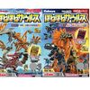がっちりマンデー ほねほねザウルス：カバヤのおまけ戦略で小学生を魅了