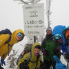 14時間半の激闘！ 雪の近畿最高峰・八経ヶ岳日帰り