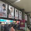 韓国プロ野球(KBO)観戦ガイド！チメクと応援文化が熱いソウル・釜山の3大球場