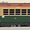 GOトレ「No.41　京福電気鉄道121形」