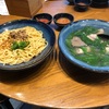 ラーメンレビュー（客家式まぜそば）　嘉応面粉厰（広州）
