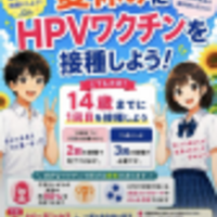fukuihiのアンテナ
