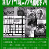  「COMIC CITY　大阪５７」