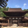 油日神社　参拝