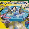クラッシュアイス　-この手はなんの為についている……..?