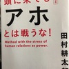 魔物が潜んでる人シリーズ （不定期）世の中には自分にとって関わっていい人と悪い人が存在する