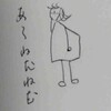不思議です
