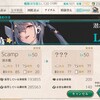 Scamp改