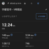 眠すぎていろいろと忘れ物をしてしまった月曜日