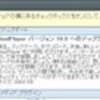  最近の Microsoft の更新プログラム 2012-12-11 