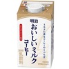 セブンイレブンから「明治おいしいミルクコーヒー 450ml」が新登場！ミルクに香るコーヒーのくつろぎを楽しめる新商品