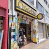 【044_福岡県】中央区西中洲店