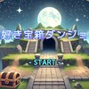 脱出ゲーム 謎好き宝箱ダンジョン