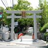 伊射奈岐神社（いざなぎじんじゃ：吹田市山田東 / 佐井寺）～伊勢神宮の地名を持つ社の不思議なご由緒