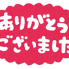 仕事でよい人間関係をつくる「ついでにやっとくね」精神