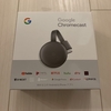 Chromecastレビュー GoogleHomeとの連携も