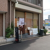 千葉駅から千葉神社を散歩しました。