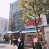 関内駅・伊勢佐木長者町駅【Cafe】文明堂茶館 ル・カフェ　パステル（三笠山（どら焼き）の焼きたての皮）1枚　180円を食べに行って来た！