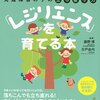 「うちの子は発達障害じゃなくてよかったです」