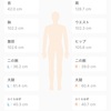 健康維持102日目