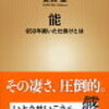能