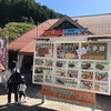 今回の旅の予定