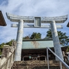 【佐賀の旅9】鳥居も燈籠も狛犬も有田焼「陶山（すえやま）神社」