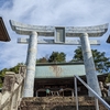 【佐賀の旅9】鳥居も燈籠も狛犬も有田焼「陶山（すえやま）神社」