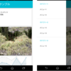 Cordova + React.js + Material UI で、 Material Design な Android アプリのプロトタイプを作ってみた