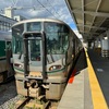 秋の乗り放題パス 紀伊中ノ島駅～御坊駅（R2-97-4）