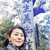 師走の奔走の合間、弥生、美術館に行く。