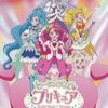  ヒーリングっど♥プリキュア ドリームステージ♪