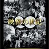 NHKの内部告発ブログを見て「どこもいっしょ」とつっこむなど