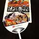 青森ねぶた祭が５日夜BS4Kで・・・