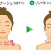 【お風呂】毎日のお風呂をやせタイムに！