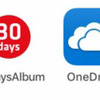 【容量対策】スマホ画像バックアップアプリ【クラウドサービス】