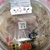 親子して何故か忙しい🏃🏃🏃