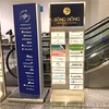 ベトナム ハノイ・ノイバイ空港 Song Hong Business lounge レポ！