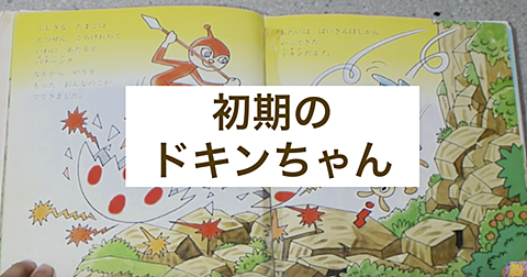 バタコさんとは アニメの人気 最新記事を集めました はてな バタコさんとは アニメの人気 最新記事を集めました はてな
