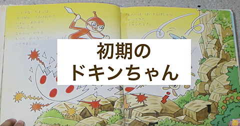 バタコさんとは アニメの人気 最新記事を集めました はてな