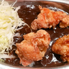 ゴーゴーカレー小唐揚