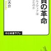 お願い？ およびSNS革命など雑感