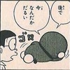 10.筋トレで人生が変わる？？？