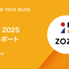 SIGIR 2025 参加レポート