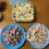 本日は新年会のハナシ〈mata.〉