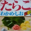 (;'∀')☆ななの毎日ごはん日記☆（2023年11月25日☆1食1684kcal摂取）