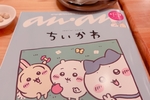 寺西拓人さんのかわいいを早く見たい女。