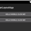 Xamarin AndroidでLinearLayoutを見てみよう