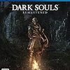 DARK SOULS REMASTERED 【数量限定特典】「上級騎士バストアップフィギュア」 付