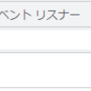 全部なかったことにしたい